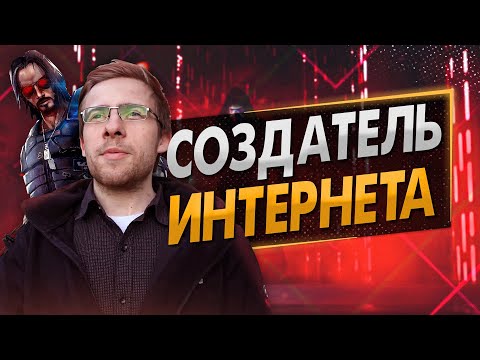 Видео: ITPEDIA - ПЛОХОЙ ОБЗОРЩИК?