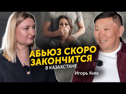 Видео: Игорь Ким: почему мужчины остаются в одиночестве после развода?| Психология, развод, одиночество