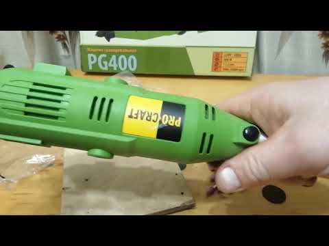 Видео: Гравер PROCRAFT PG400
