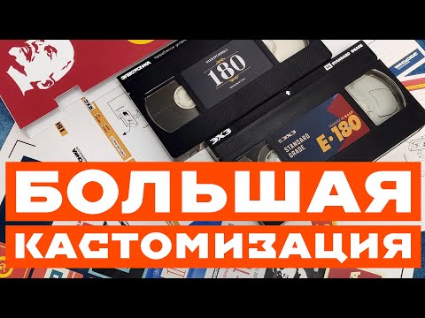 Видео: КАСТОМИЗАЦИЯ ЭЛЕКТРОНИКИ И ЭХЗ #электроника #ecp