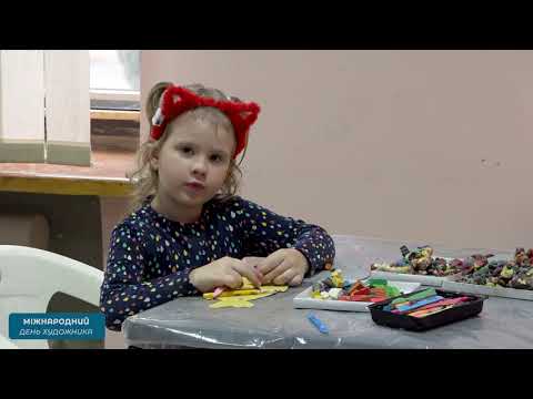 Видео: Зі Всесвітнім днем художника!