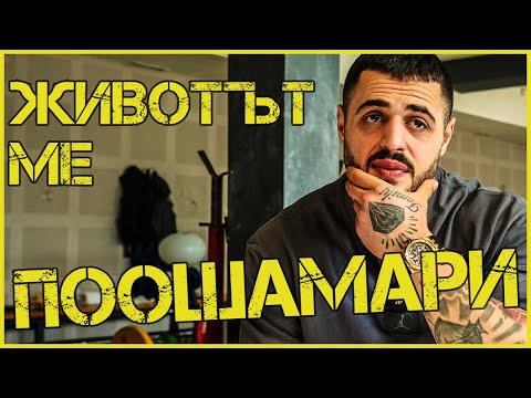 Видео: КАРЛОС НАСАР: ХОРАТА НЯМА ДА ВЯРВАТ КАКВИ ТЕЖЕСТИ ЩЕ ВДИГАМ