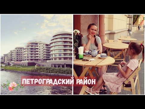 Видео: Престижный район в центре Петербурга | Красивая набережная и рестораны