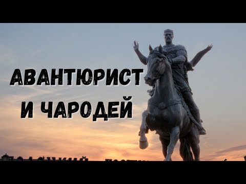 Видео: Полоцкий князь на киевском престоле
