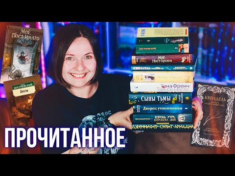 Видео: огненное ПРОЧИТАННОЕ 🔥 только лучшее ❤️