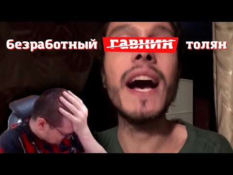 Видео: чейз смотрит легендарные видики толяна | antonchaze1993 | 2022/07/26