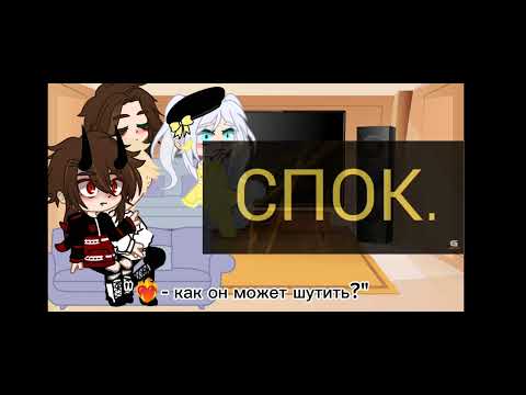 Видео: реакция на "Гоняюсь от лысого"