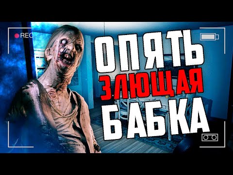 Видео: ЛЮТЫЙ ПРИЗРАК МЕНЯ ЗАПУТАЛ | PHASMOPHOBIA ФАЗМОФОБИЯ