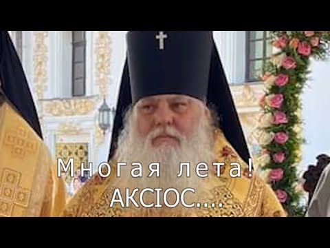 Видео: Кулівецький чоловічий монастир. Вітаємо Владику Веніаміна з удостоєнням Архієпіскопа