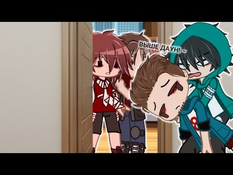 Видео: реакция нп на тт