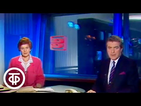Видео: Время. Эфир 16.03.1991