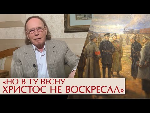 Видео: Романовы: последняя загадка. Год 1918, весна