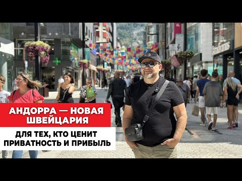 Видео: ЗДЕСЬ ВАШИ ДЕНЬГИ РАБОТАЮТ, ПОКА ВЫ ОТДЫХАЕТЕ В ГОРАХ