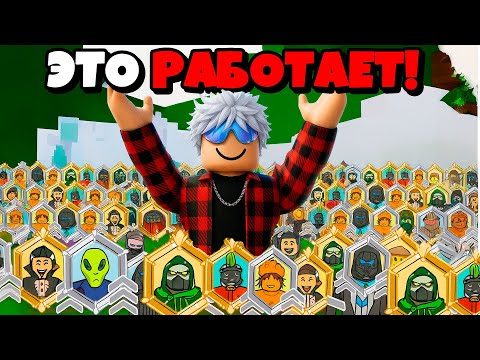 Видео: 🔥99 Ночей в Лесу, но Я ОБЪЕДЕНИЛ ВСЕ КЛАССЫ!