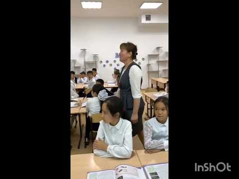 Видео: Ауезбаева Мөлдір Ерсайыновна  4 Г Жаратылыстану Тақырыбы Өсімдік  тұқымы қалай таралады