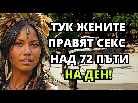 Видео: Така изглежда животът на SENTINEL DEL NORTE, НАЙ-ЗАГАДЪЧНИЯТ И СТРАНЕН ОСТРОВ В СВЕТА