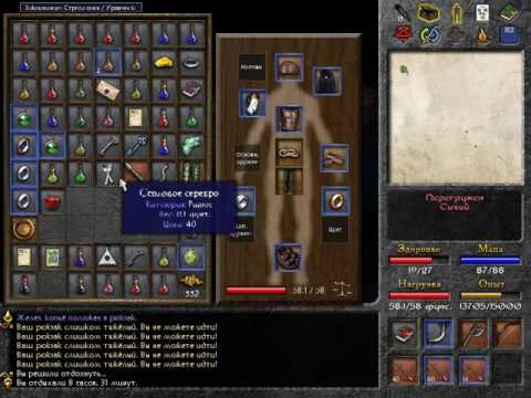 Видео: Eschalon Book I прохождение #14