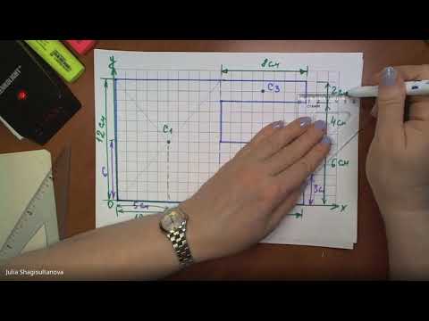 Видео: центр тяжести плоского сечения  Занятие №2 Тема №2 Сопромат
