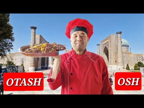 Видео: КАК ПРИГОТОВИТЬ САМАРКАНДСКИЙ ПЛОВ❗️Ош полвон САМАРКАНД #самарканд#узбекистан#ранокамолова #плов