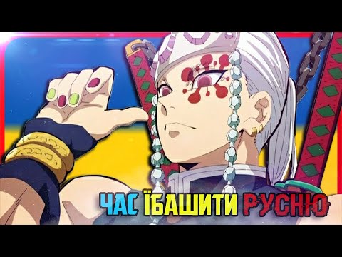 Видео: ПРО ЩО 2 СЕЗОН КЛИНКА ЩО ЗНИЩУЄ ДЕМОНІВ?