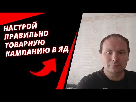 Видео: Настройка товарной галереи для интернет магазина. Отрывок из платного курса.