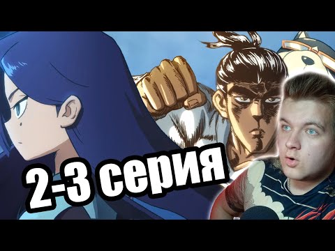 Видео: СЕВЕН VS ФЕРТИН . ЗАЩИТА ЛАЙКИНА | Киллер Севен 2-3 серии 2 сезон | РЕАКЦИЯ