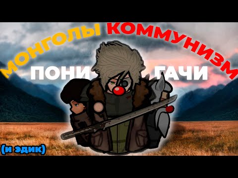Видео: КАК (НЕ) ПОСТРОИТЬ КОММУНИЗМ В RIMWORLD