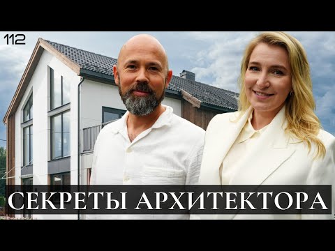 Видео: Дом, который подорожал: секреты архитектора. Норвегия
