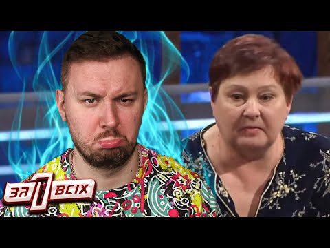 Видео: Один за всех ► Кто выбросил новорожденного ребенка на помойку