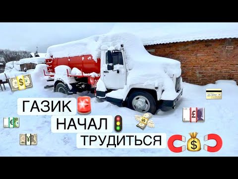 Видео: Будни ассенизатора! Газон в деле💪