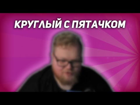 Видео: T2x2 РЕШАЕТ ЗАГАДКИ С ПОДВОХОМ