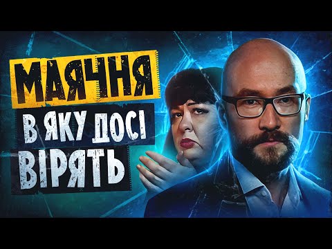 Видео: ТЕЛЕКІНЕЗ - ОБМАН (телепатія також) [ЩОЗАН!?]