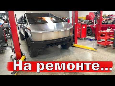 Видео: Кибертрак На Ремонте | Меняем Панели Кузова По Кругу