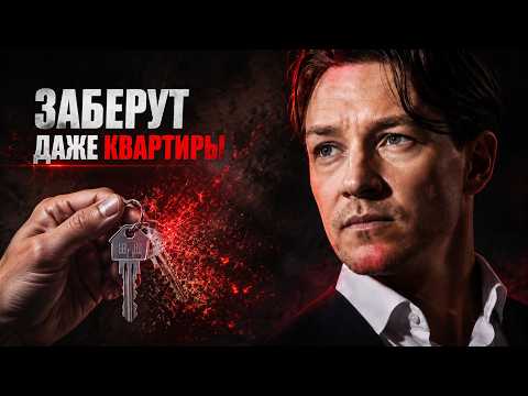 Видео: Главная ошибка россиян перед сбросом системы