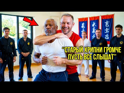 Видео: Профессиональный Боец Ломает Ученика Ради Развлечения, Но Тот Даёт Жестокий Отпор