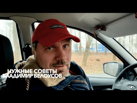 Видео: ДВОРНИКИ ПЕРЕСТАНУТ СКРИПЕТЬ НАВСЕГДА!