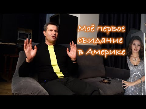 Видео: Женщины в Америке сказали что я ничтожество!
