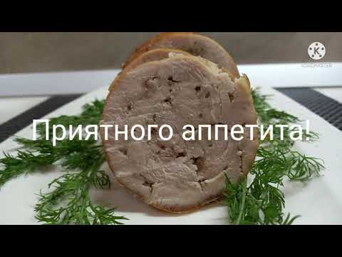 Видео: Рулет из индейки вместо колбасы.