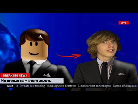 Видео: ПАРОДИЯ НА 5 АМЕРИКАНСКИХ МЕМОВ. Путь к Популярности день 354 (ft.davlat)