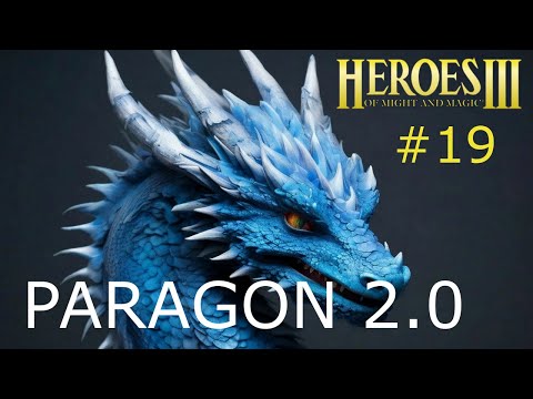 Видео: Герои 3. Paragon 2.0. Первое прохождение. Стрим №19. Потом что-то еще)