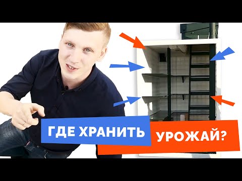 Видео: Пластиковый погреб для дачи. Погреб от производителя Топас