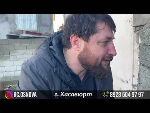 Видео: Хасавюрт