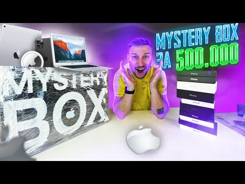 Видео: Первый раз окупился? МИСТЕРИ БОКС ЗА 500 000 Mystery Box