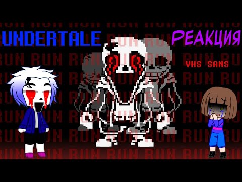 Видео: Реакция Undertale на VHS! Sans Fight Full - 1 - 3 Phases
