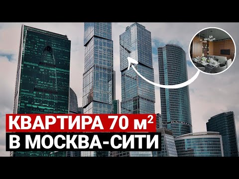 Видео: КРУТАЯ И УМНАЯ КВАРТИРА от Архитектора 70 м | Дизайн интерьера в современном стиле, рум тур