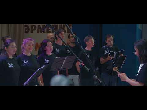 Видео: КОНЦЕРТ ALA CHOIR CLUB 25 06 2025