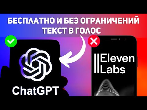 Видео: СЕКРЕТ ChatGPT который должен знать КАЖДЫЙ!