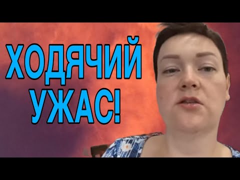 Видео: ХОДЯЧИЙ ЧОКНУТЫЙ УЖАС. ПИРАТСКАЯ ЖИЗНЬ. ОБЗОР. 