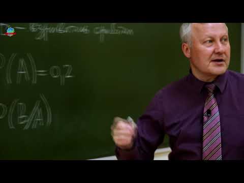 Видео: ОСНОВЫ ТЕОРИИ ВЕРОЯТНОСТЕЙ Урок 7. Условная вероятность. Решение задач
