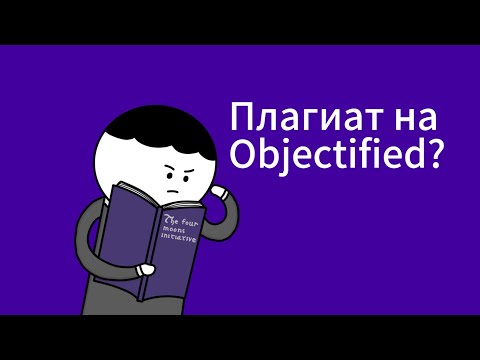 Видео: Обджект-комикс The Four Moons Initiative | обзор+разбор